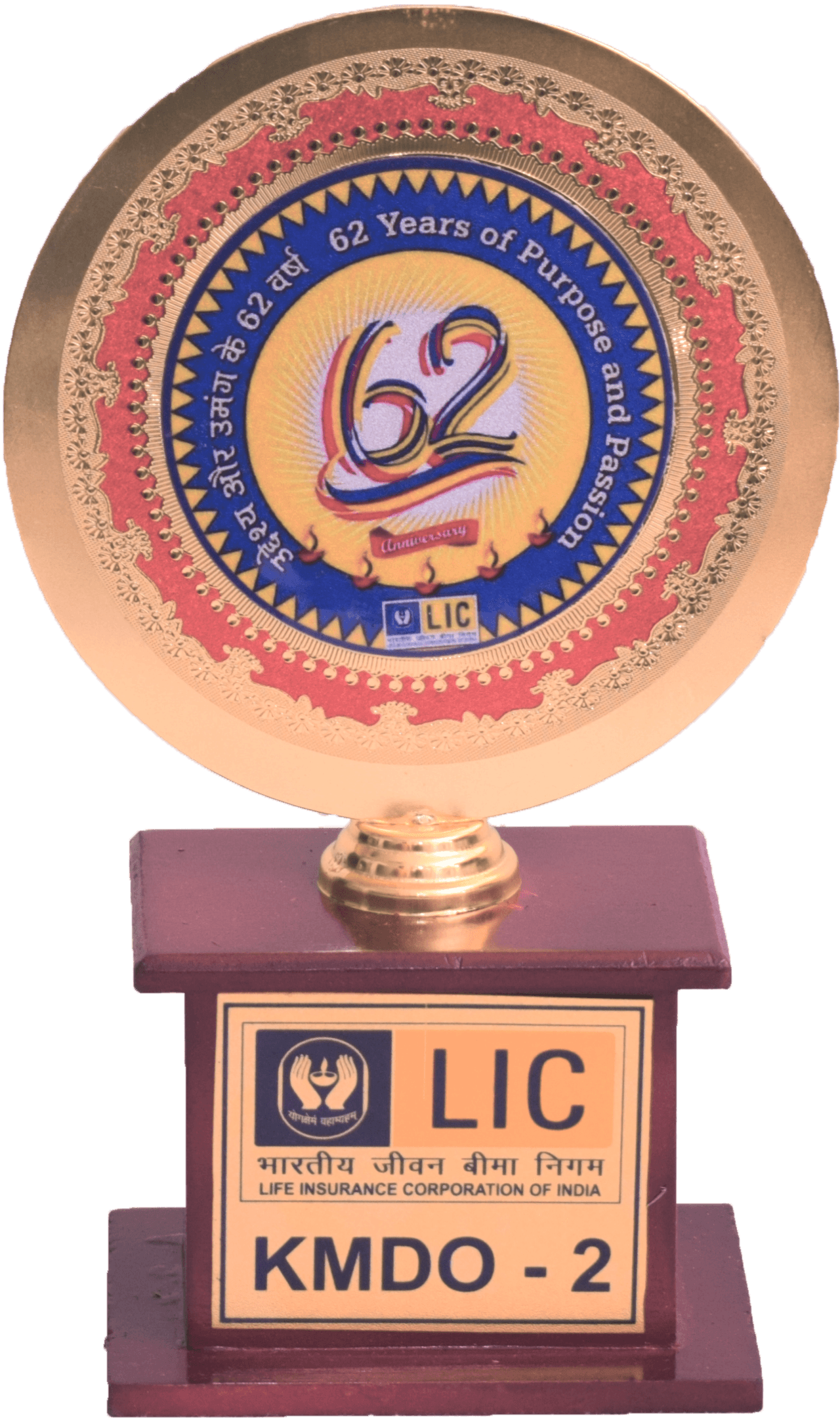 trophy 0